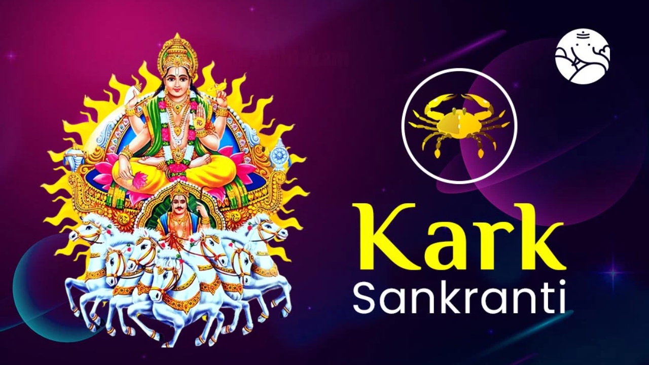 karka sankranti 2025