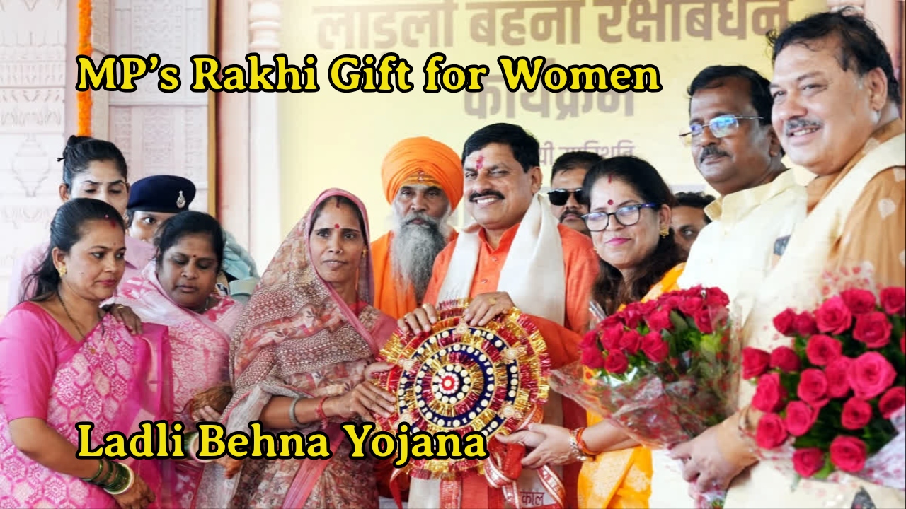 Ladli Behna Yojana