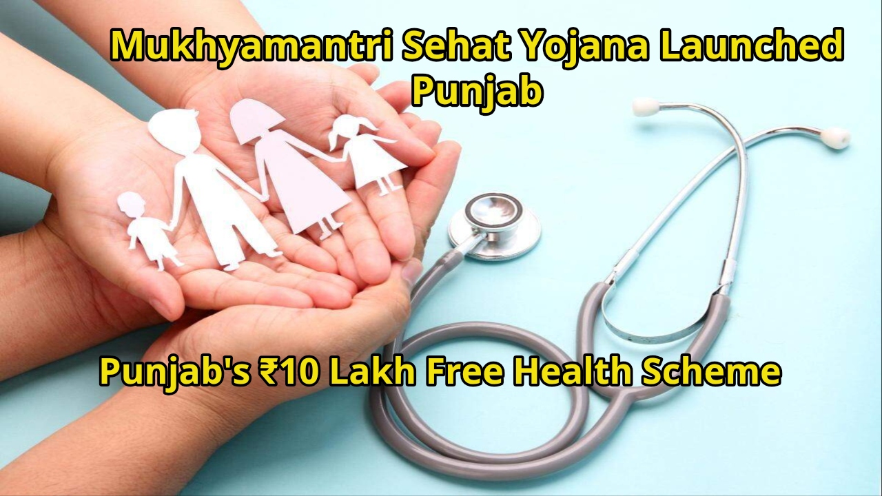 Mukhyamantri Sehat Yojana Launched Punjab