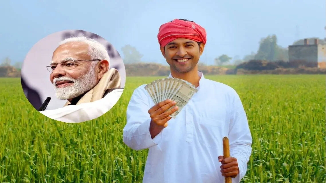 PM Kisan 20th Installment ₹2000