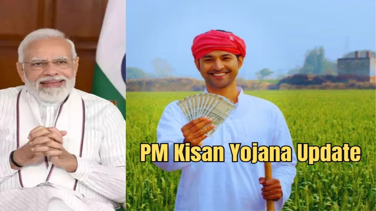 PM-Kisan-Yojana-Update