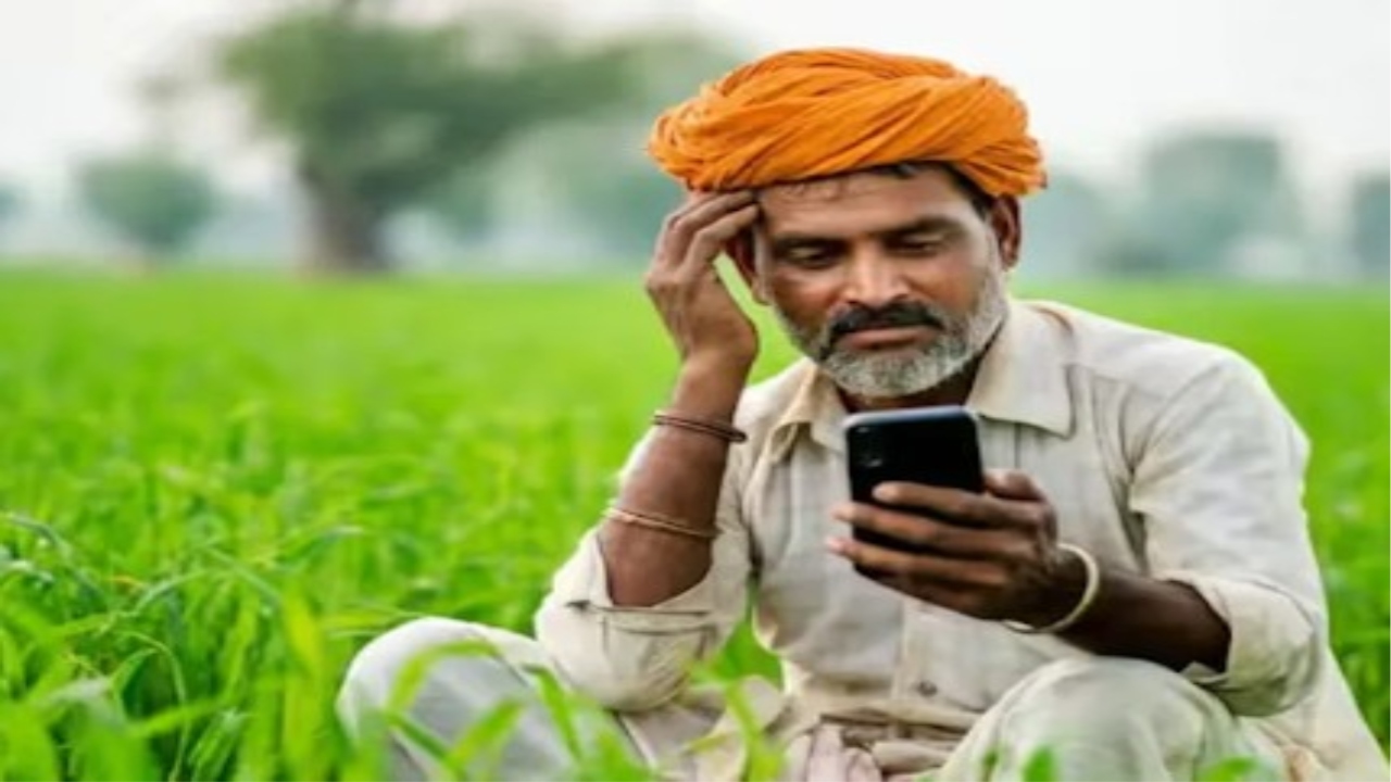 PM Kisan Yojana : Beware of fake messages 
