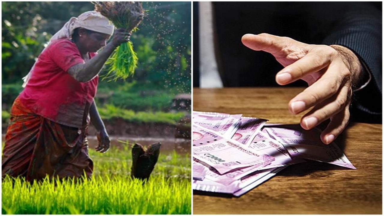 PM Kisan Yojana : Beware of fake messages 