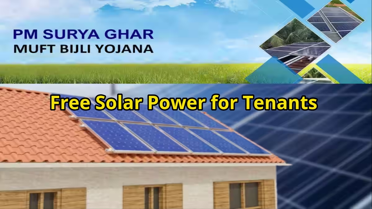 PM Surya Ghar Muft Bijli Yojana