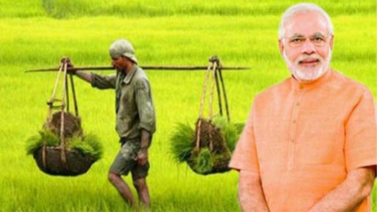 PM Fasal Bima Yojana 2025
