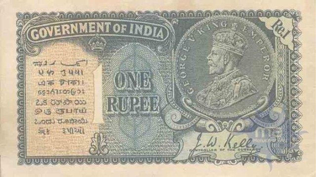 Sell Rs 1 of 1935