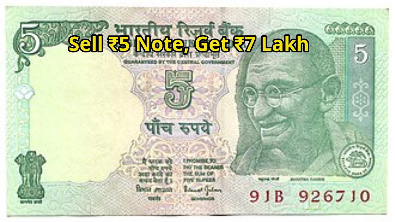 Sell ₹5 Note, Get ₹7 Lakh