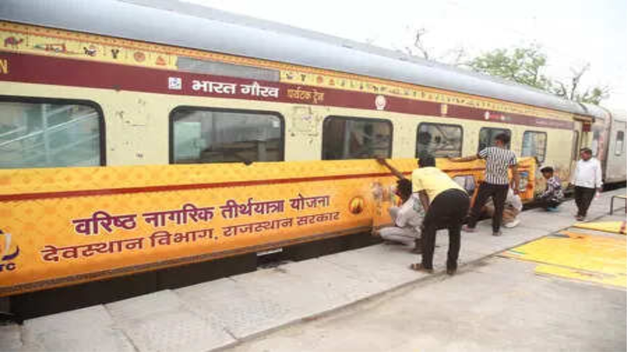 Senior Citizen Pilgrimage Scheme 2025