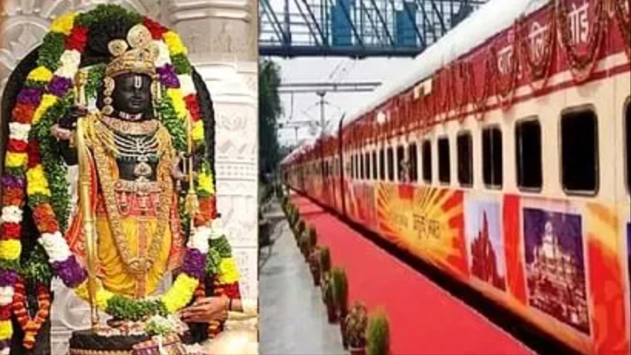 Shri Ramlala Darshan Yojana