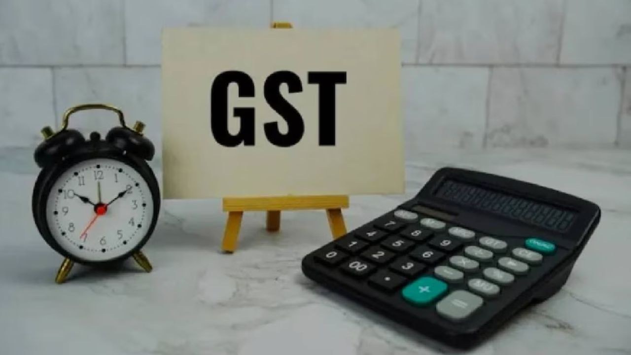 Clothes and food items will be cheaper! The central government made a big change in the GST slab