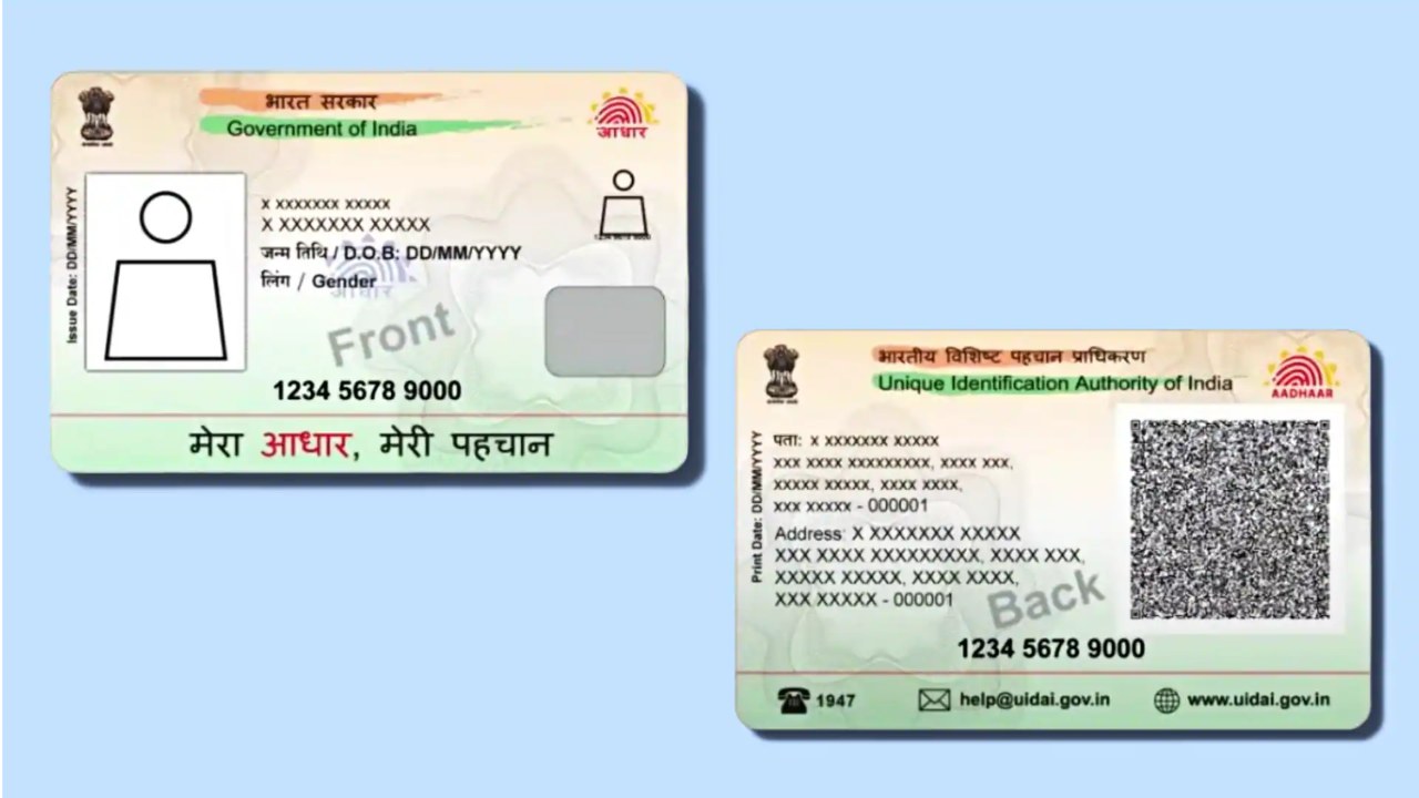 PVC Aadhar Card