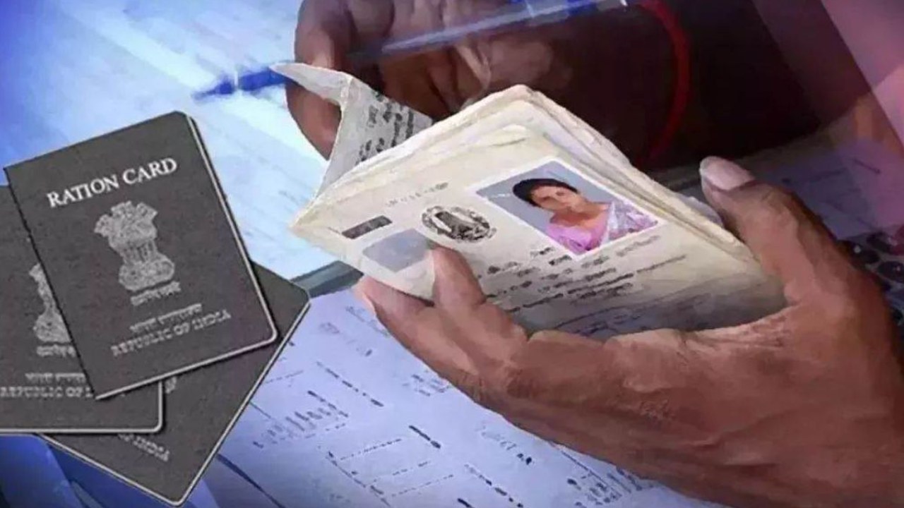 Ration Card Update 2025