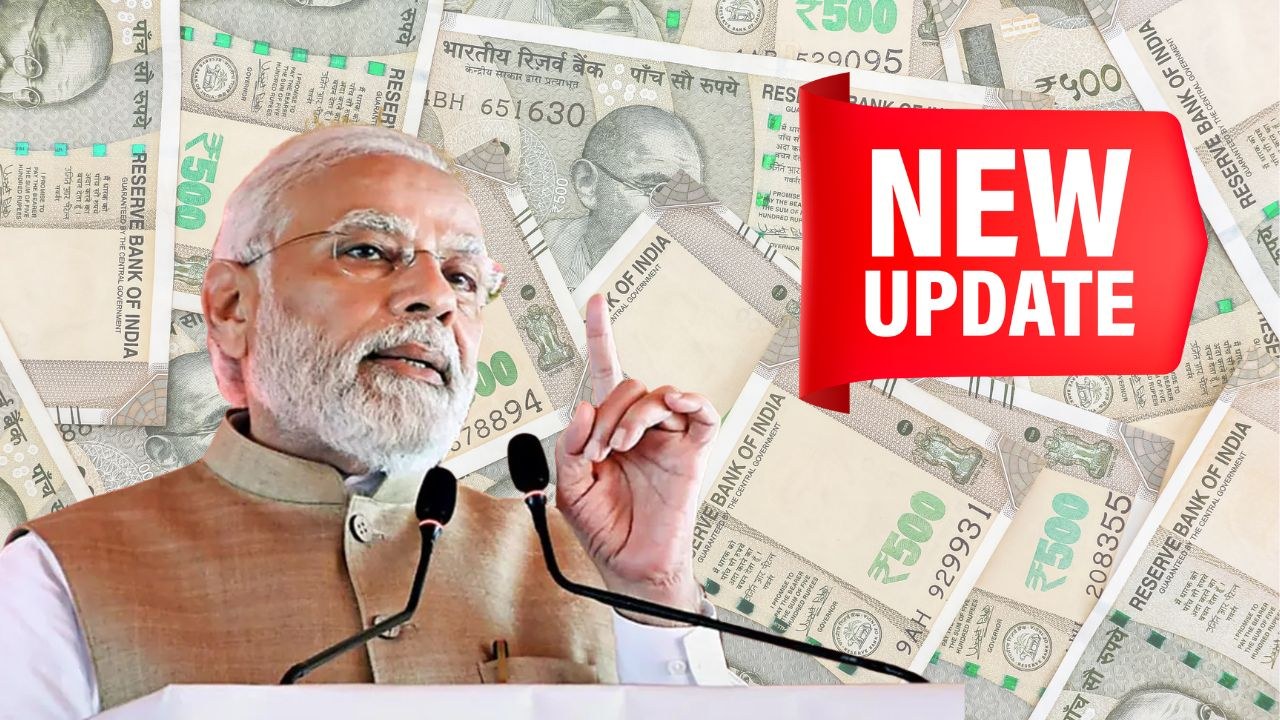 8th Pay Commission
