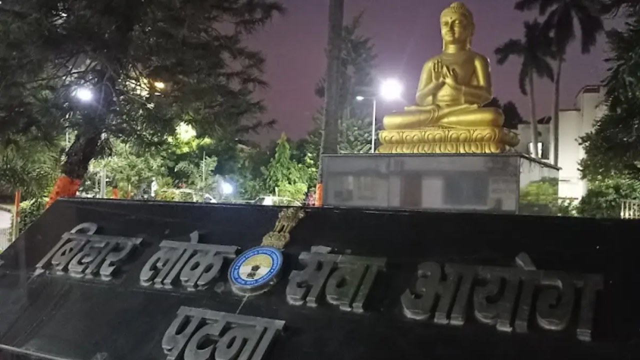 BPSC 71st Prelims Admit Card Released