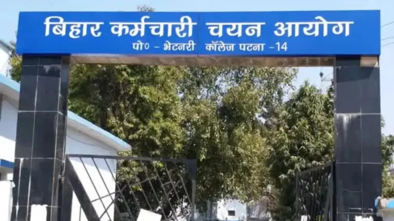 BSSC Recruitment 2025