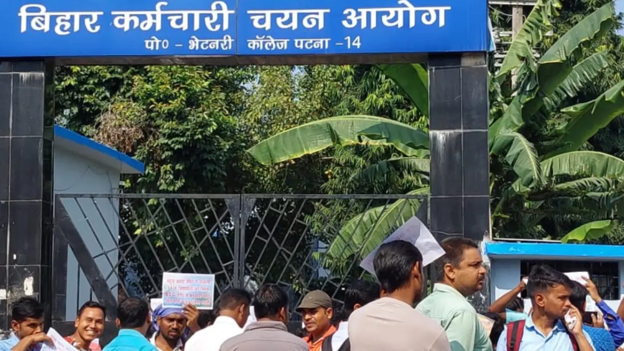 BSSC Recruitment 2025: Last Chance to Apply for 5,208 CGL and Office Attendant Posts in Bihar