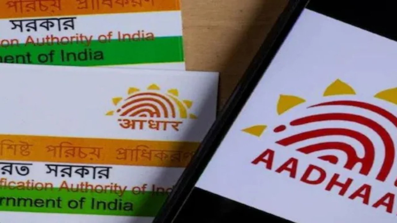 Aadhaar Number