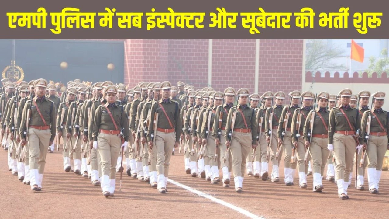 MP Police SI Recruitment 2025