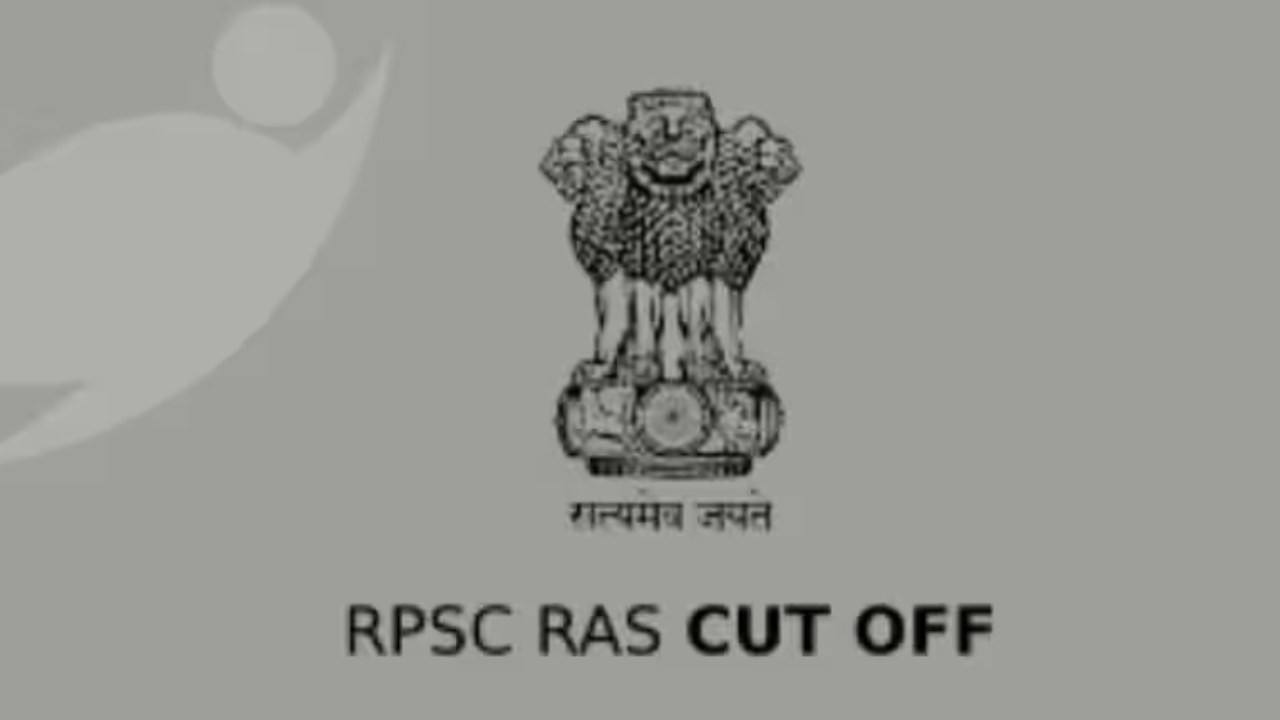 RAS Final Result 2023 Soon