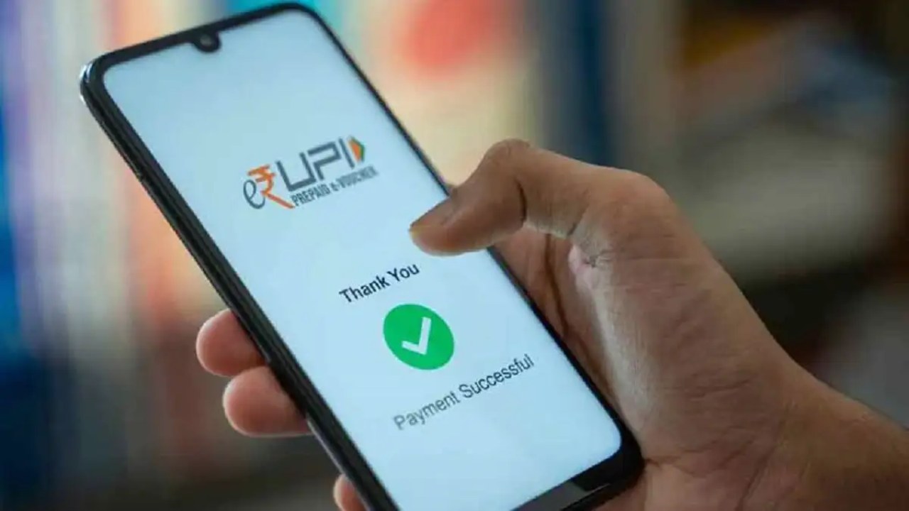 UPI Payments
